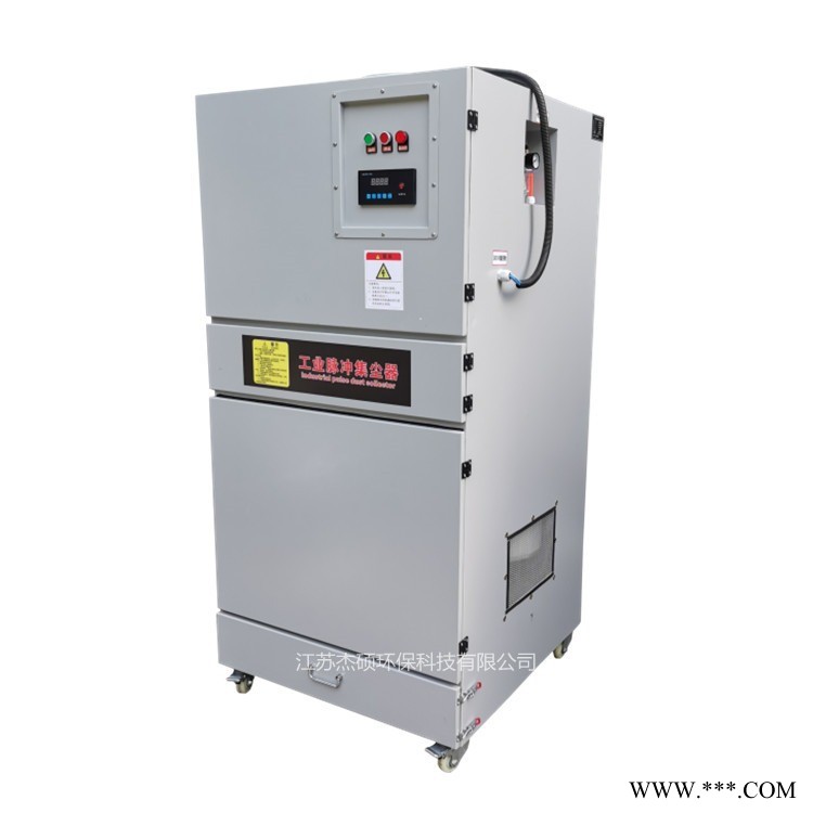 工业除尘器 4KW钻床粉尘吸尘器 3KW弹簧打磨吸尘机 120升大容量集尘器 吸尘器厂家