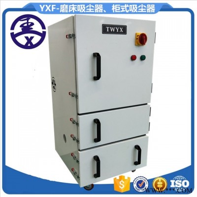 机床平面磨床钻床铣床金属粉尘废渣颗粒铝屑铁渣工业吸尘器集尘机