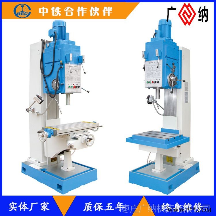 立式钻床系列 厂家直销z5150B z5140B-1多款立式钻床型号图1