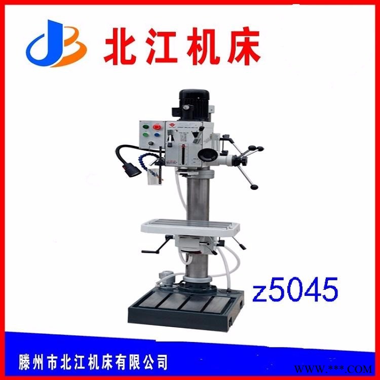 Z5045立式钻床 圆柱立钻 高精度立钻 操作简便 北江机床厂家直销 现货供应欢迎咨询图1