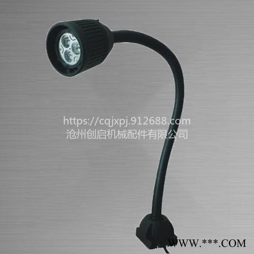 厂家批发万向软管照明灯LED机床工作灯 冲床钻床小黑灯  定做3珠多珠工业台灯