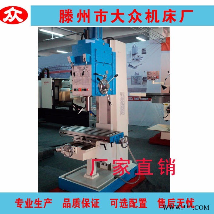 立式钻床厂家直销Z5140B Z5150B Z5150A Z5140A 方柱钻床 现货直销图1
