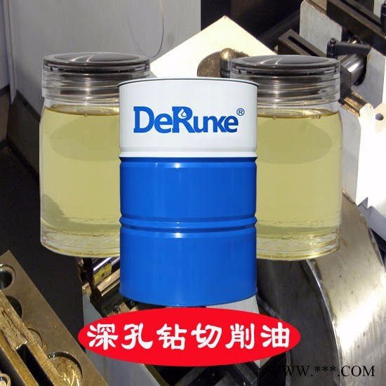 高速钻床切削油 德润克牌深孔油 工厂销售图1