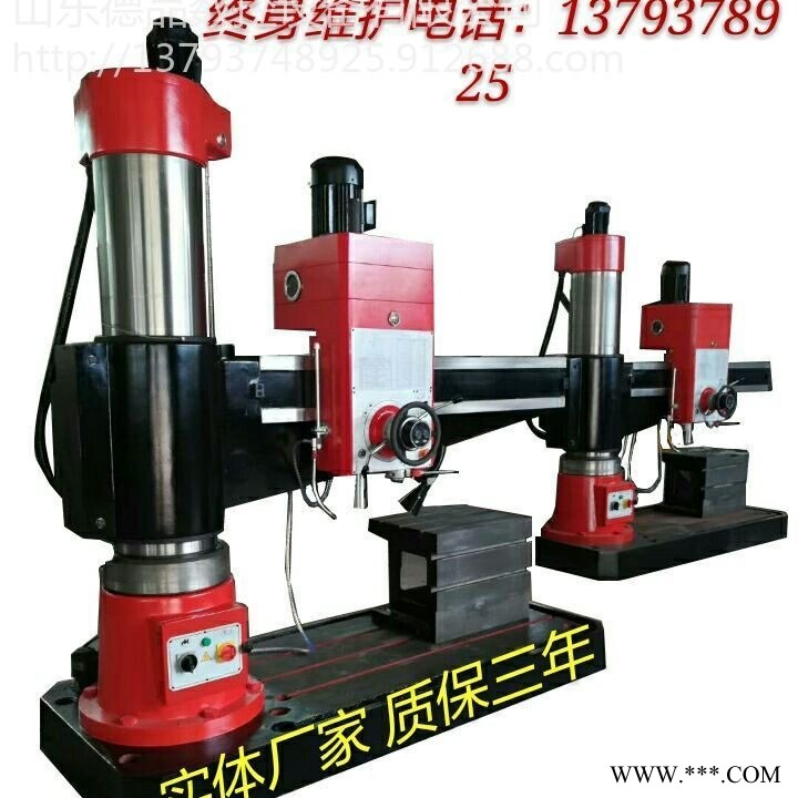 摇臂钻床源头厂家供应全新款Z3050摇臂钻机床 机械摇臂钻 沈阳机床配置高精度深钻孔钻床图1