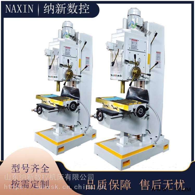 纳新数控销售 Z5140B-1 立式钻床 十字工作台可移动主轴自动进刀
