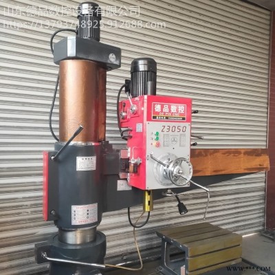钻床厂价直销 Z3050液压摇臂钻床 中捷摇臂钻床 配置性能稳定钻孔摇臂钻全国包邮