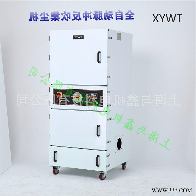 配套钻床磨床抛光 打磨用工业集尘机吸尘器厂家工业吸尘器