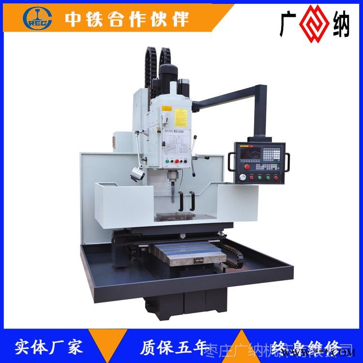 专业生产数控钻床 ZK5150C数控立钻 5150立式钻床图1