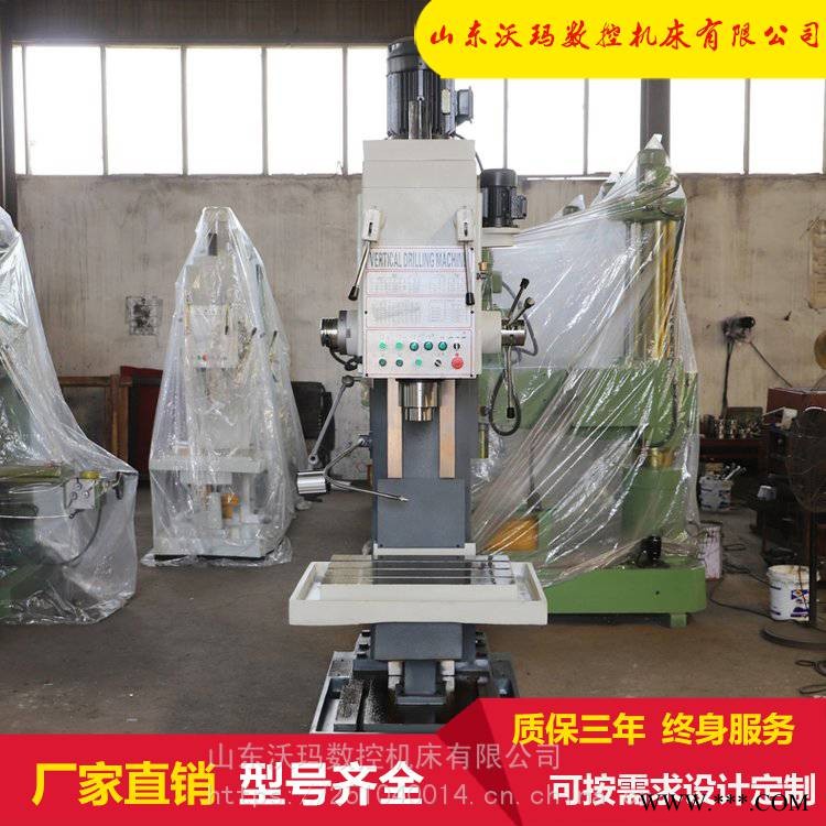 沃玛数控立式钻床 80方柱立钻自动进刀Z5180可扩孔钻孔图1