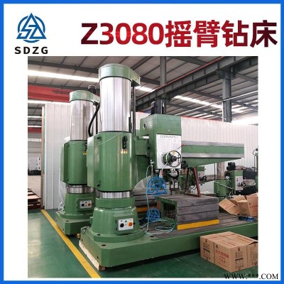 摇臂钻床 摇臂钻床厂家Z3080X25大型摇臂钻床液压加紧变速大孔重型钻床山重