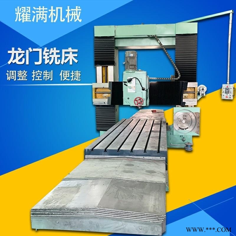耀满机械WMD25V钻铣床多功能工业级家用微型迷你台式钻床小型钻铣一体床 铣边机图1
