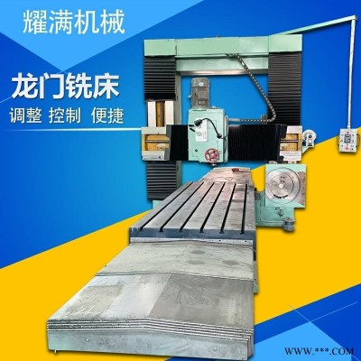 耀满机械WMD25V钻铣床多功能工业级家用微型迷你台式钻床小型钻铣一体床 铣边机