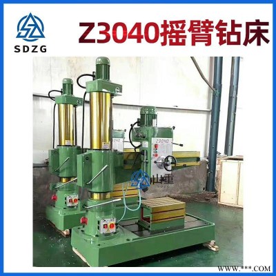 摇臂钻床 Z3040摇臂钻床 双立柱机械钻床山重