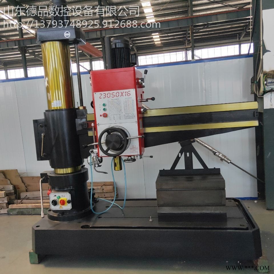 厂家供应摇臂钻床Z3050X16 液压锁紧加重加强型双立柱钻床 操作简便稳定性好图1