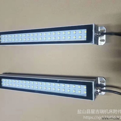包邮LED数控机床工作灯 铣床车床钻床工作灯厂家