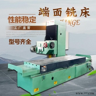 WMD25V钻铣床多功能工业级家用微型迷你台式钻床小型钻铣一体床 铣边机 耀满机械