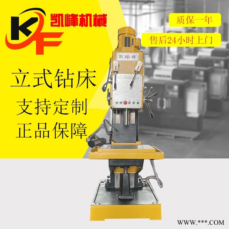凯峰直售 Z5163 立式钻床半自动深孔大功率金属切割
