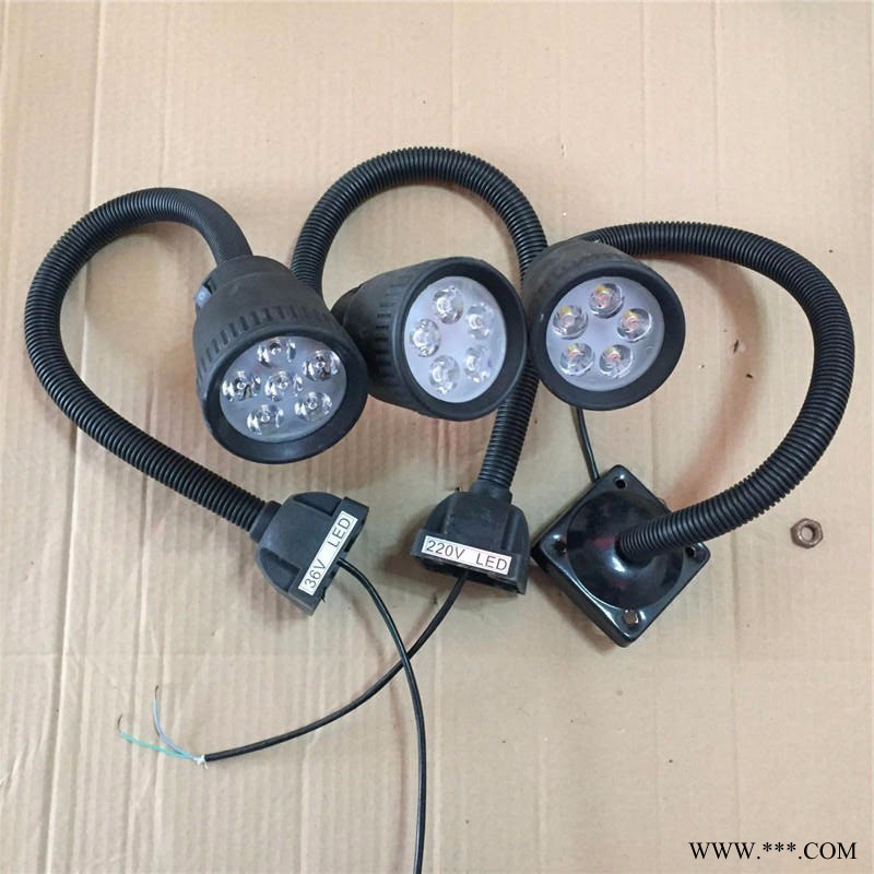 LED长臂万向软管工作灯 新型led机床灯  车床冲床钻床照明灯24V36V220V工作灯