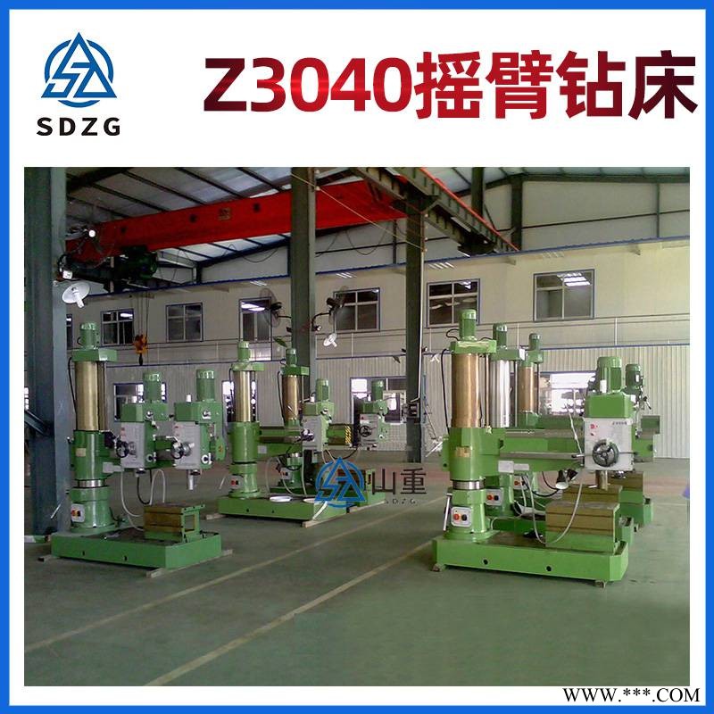 摇臂钻床 Z3040摇臂钻床自动进给3040钻床山重
