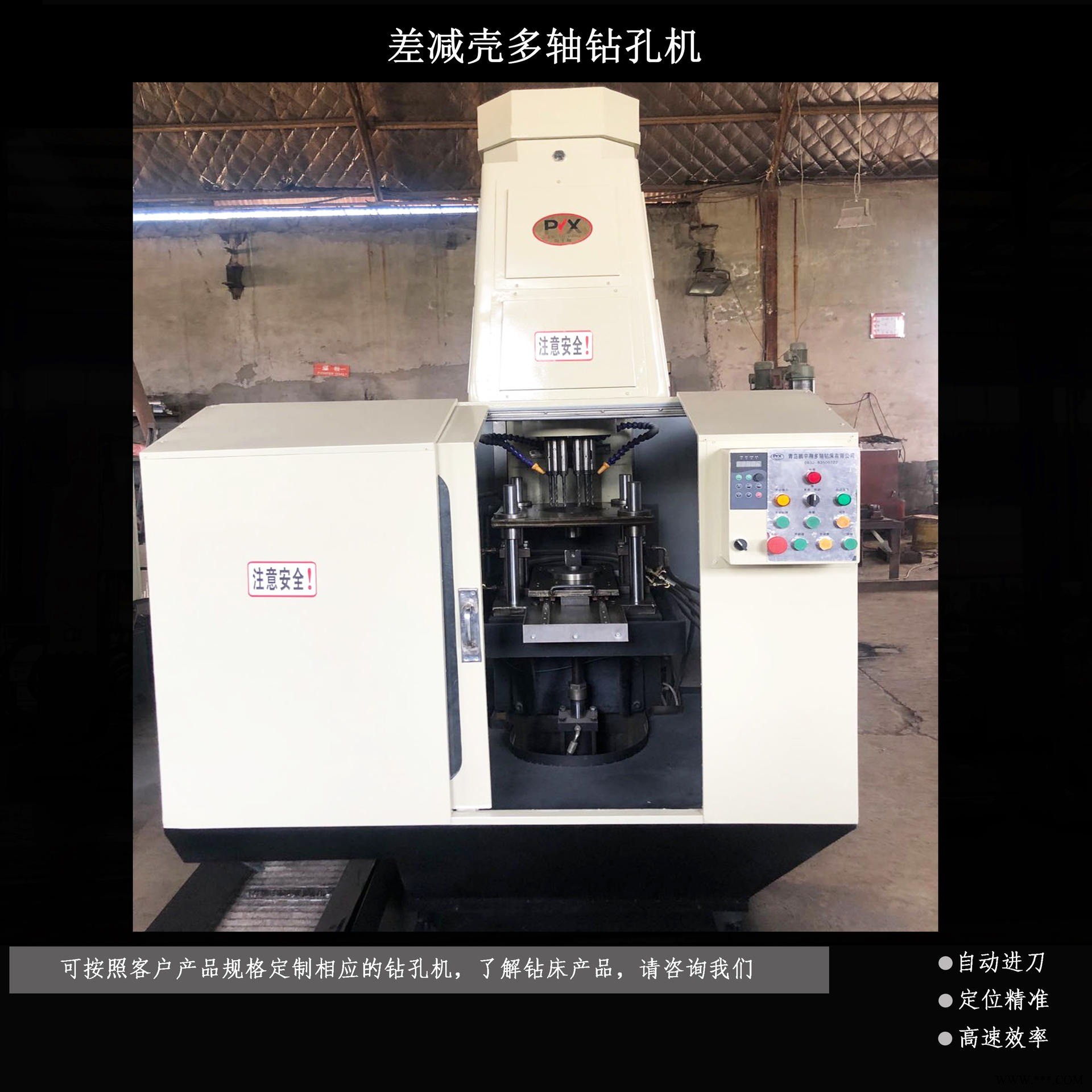 数控多轴钻床 河南 金晟祥  多孔钻床   立式多孔钻床