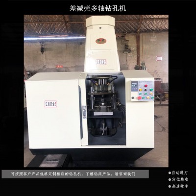 数控多轴钻床 河南 金晟祥  多孔钻床   立式多孔钻床