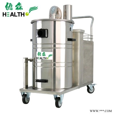 皓森380V工业吸尘器钻床雕刻机吸粉尘配套用80L大功率工业吸尘器HS-4080B