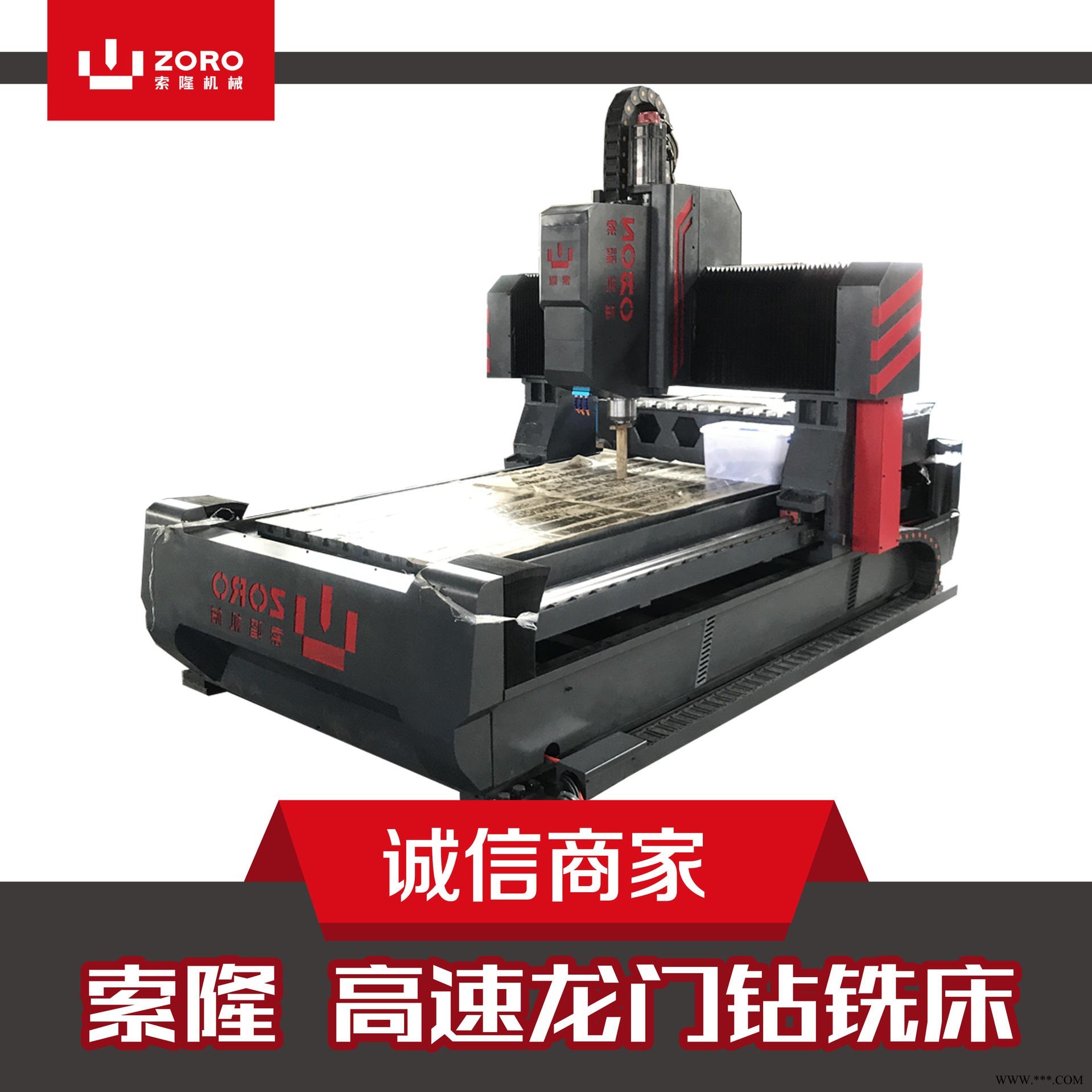 索隆 高速数控钻管板钻攻铣一体机钢结构数控钻孔机自动钻床图1