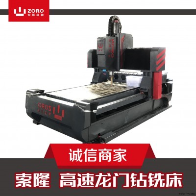 索隆 高速数控钻管板钻攻铣一体机钢结构数控钻孔机自动钻床