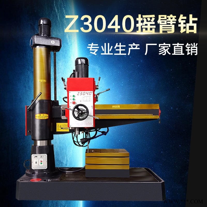 Z3040钻床厂家热销型摇臂钻Z3040X10A摇臂钻床SD精机机械转动 自动进刀生产厂家现货图1