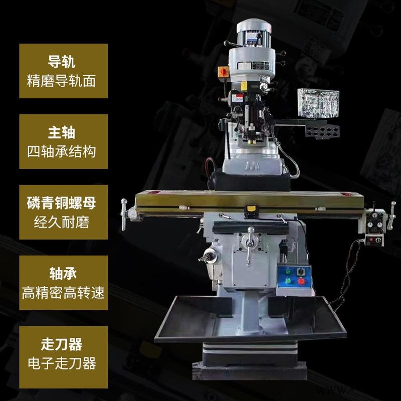 厂家直销炮塔铣床M4H M5号SD精机台湾炮塔铣床ZX-M4高精度立式钻床图1