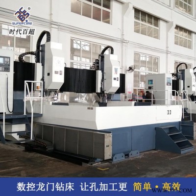 数控龙门钻床时代百超龙门移动式平面钻价格