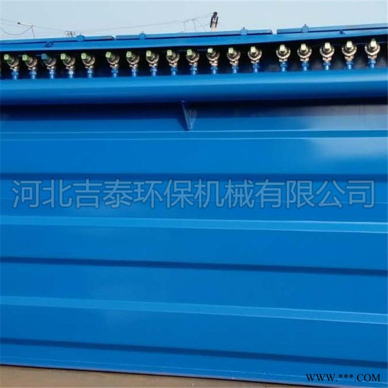 吉泰环保 DMC-64脉冲除尘器 木业加工锯床脉冲布袋除尘器 防静电 防爆 收尘器 粉尘 锯末颗粒集尘器