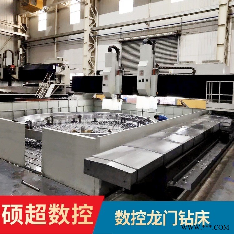 龙门钻床生产厂 龙门钻数控高速龙门钻铣床 山东数控钻床厂家 硕超数控