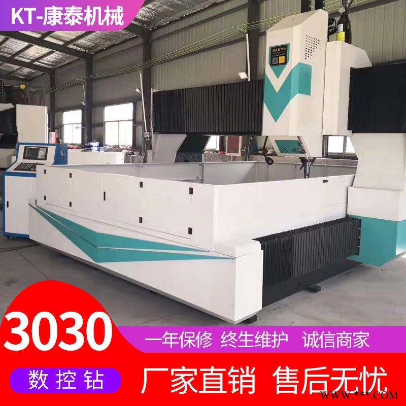 康泰爆款】龙门移动式数控钻床法兰钢板自动进刀钻床钻铣一体机图1