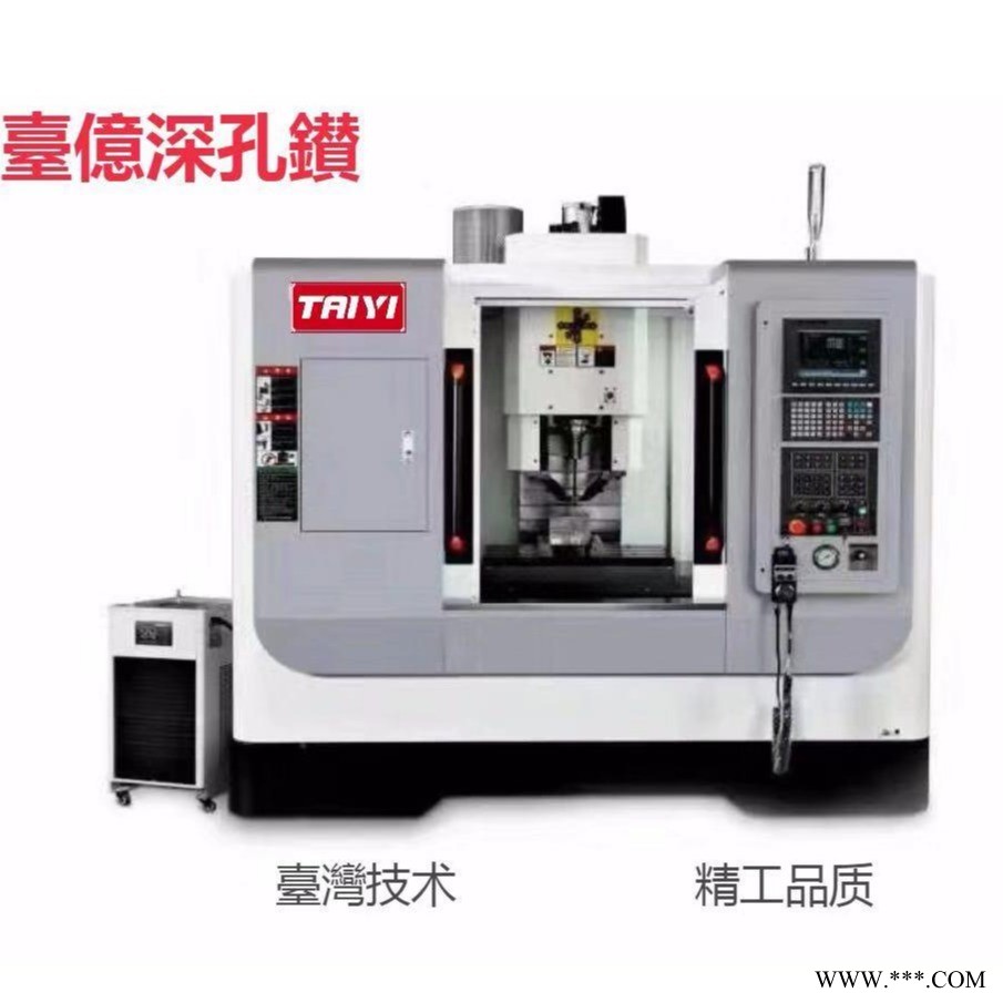 台亿精机H-850立式数控精密深孔钻床图1