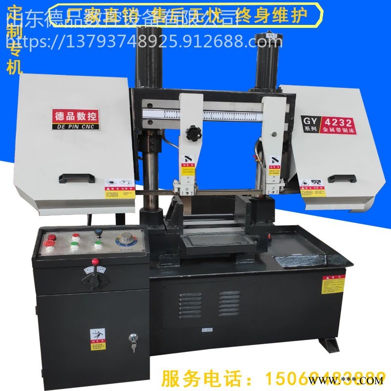 GT4230液压带锯机床小型锯床圆钢 钢筋锯床 铝管切割带锯床 立柱金属铝材切割机锯床图1