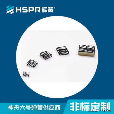 钻床弹簧台钻弹簧立钻弹簧铣床弹簧扁弹簧钢片弹簧发条