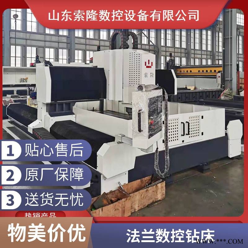 数控龙门钻铣床数控导轨钻床 安全可靠钻攻铣一体机