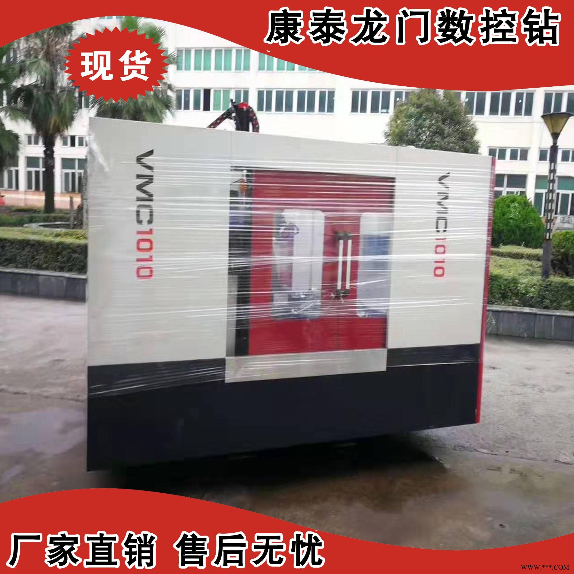 厂家供应 法兰管板自动钻孔机 模具数控钻 法兰平面钻床图1