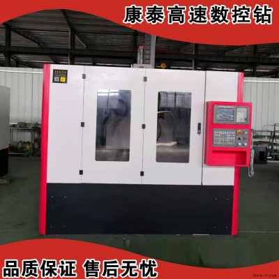 康泰 高速数控平面钻床6060 板材钻孔BT50内冷主轴钻孔直径80mm