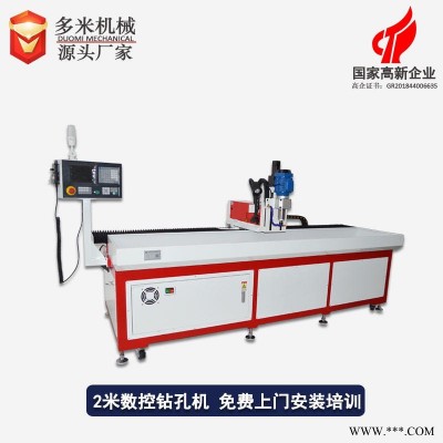 大功率高速自动钻床高精度小孔加工钻孔机 2030D多头数控钻床