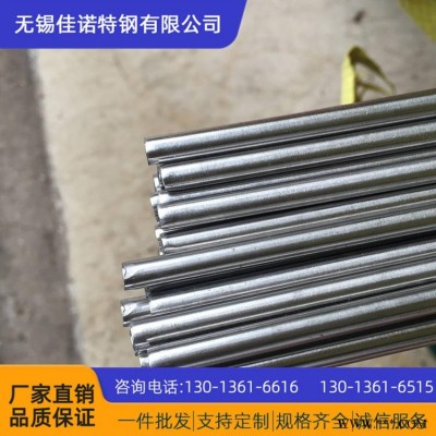 304不锈钢圆钢 316圆钢 310s不锈钢圆棒 06cr19ni10可零切锯床加工 过探伤保证质量