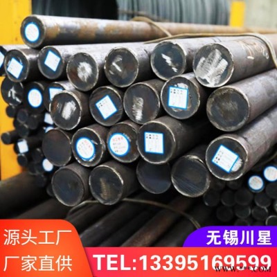 供应碳结钢圆钢 耐磨钢圆钢 45#圆钢零切锯床加工零卖