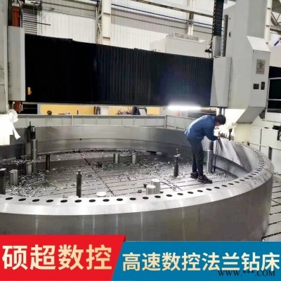 法兰钻孔机 数控法兰钻床 风电法兰钻孔设备