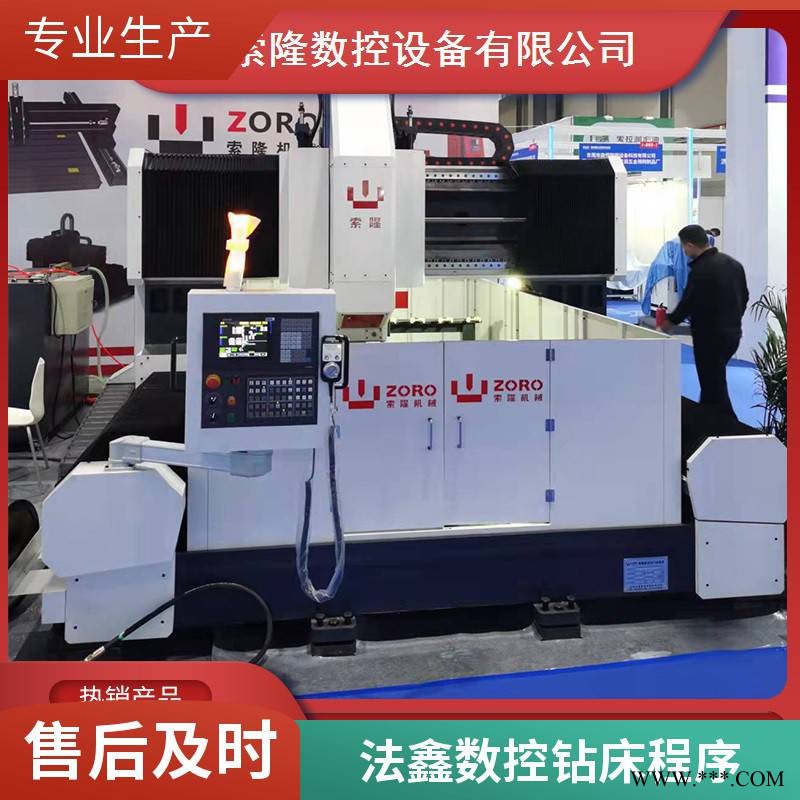 数控龙门钻铣床 数控导轨钻床 钻攻铣一体机 振兴机械供应