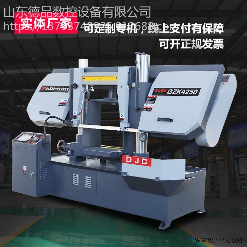 4252锯床 全自动锯床 GZ4252数控转角度锯床图1
