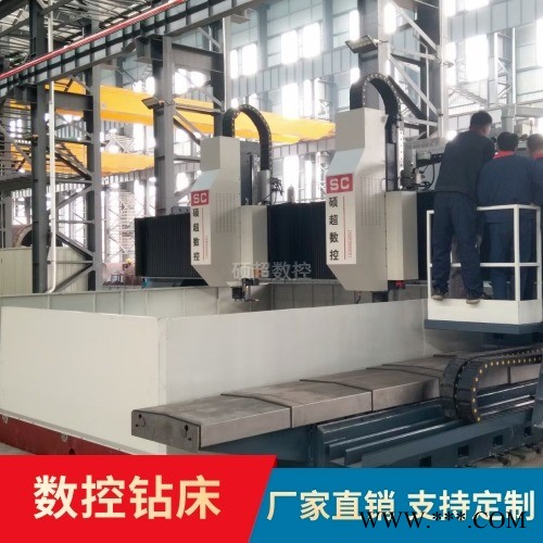 数控高速钻床 高速数控平面钻床  实力厂家 硕超数控