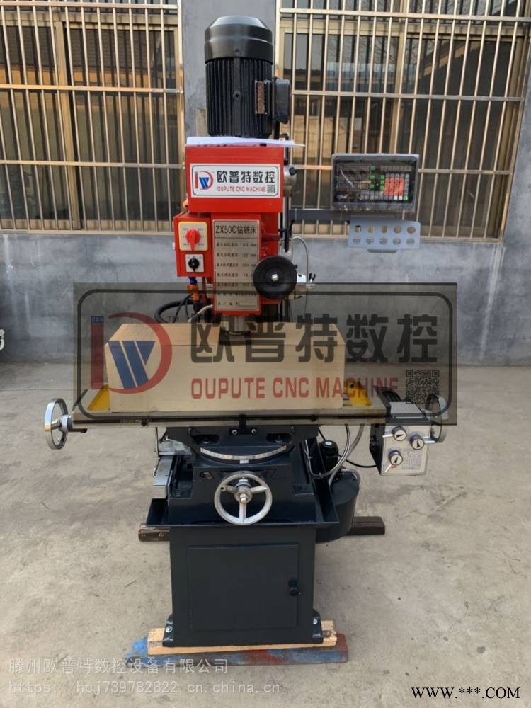 多功能钻铣机床高精度工业级重型台式钻床小型金属加工钻铣一体床