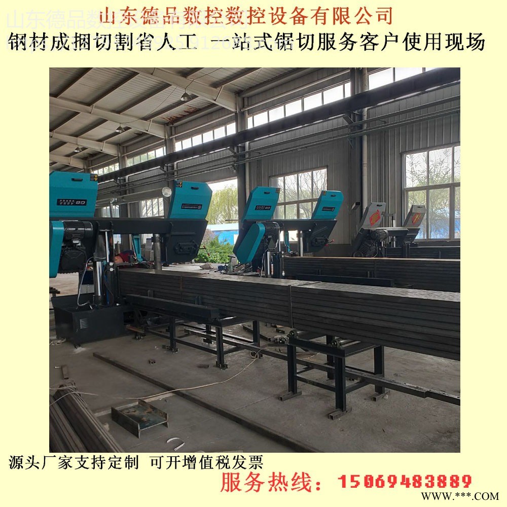 GB4252带锯床液压半自动锯床龙门金属切割锯床 小型卧式铝型材成捆切割锯床图1