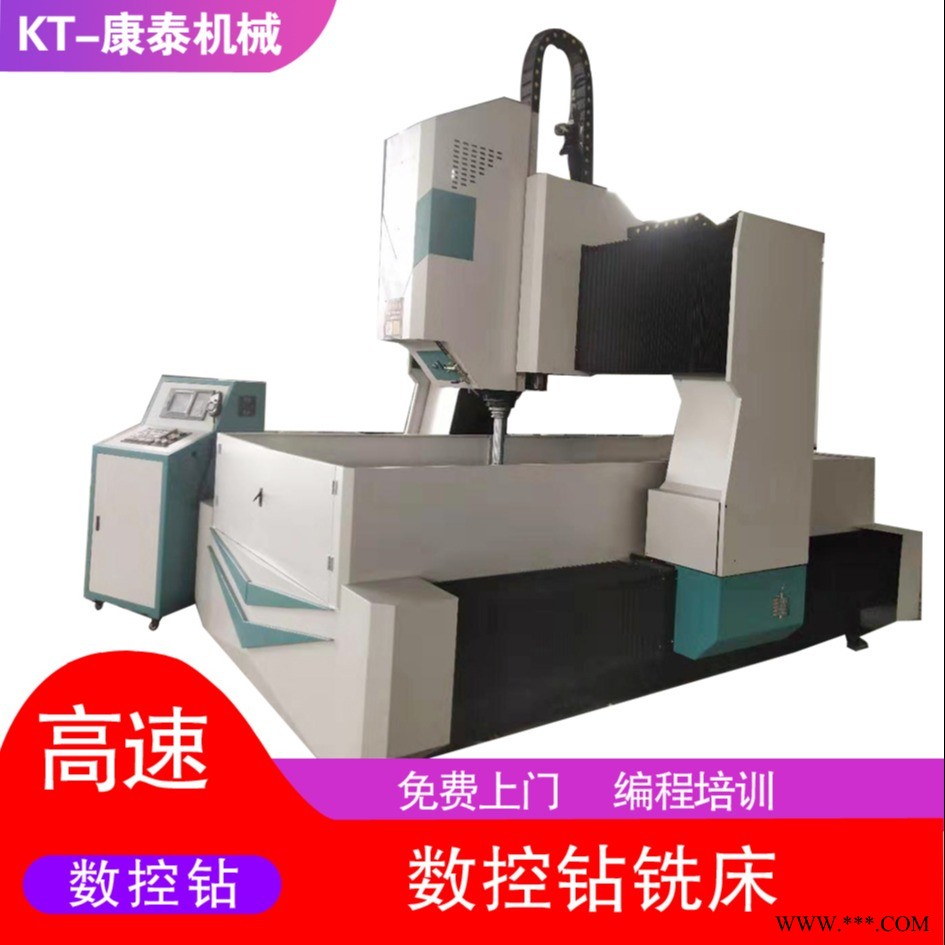 康泰供应自动数控钻床 铸铁床身重型1016 数控龙门钻床数控型材数控钻床图1